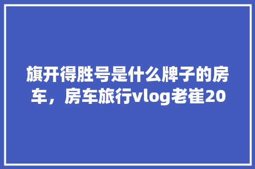 探探指标代码社交软件背后的神秘世界